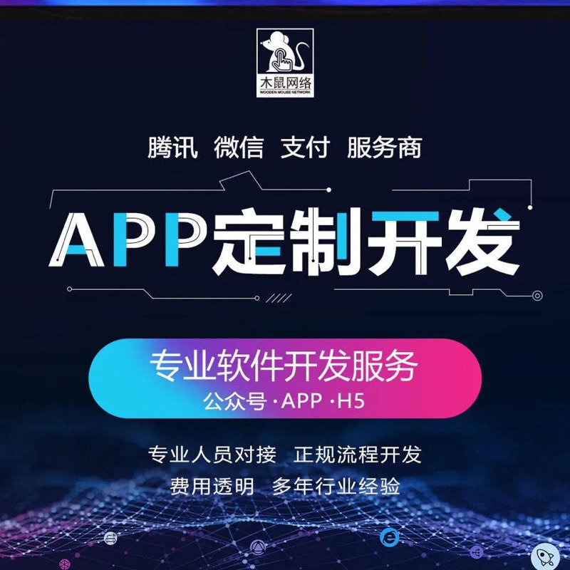 重庆软件开发：本土企业的挑战与机遇